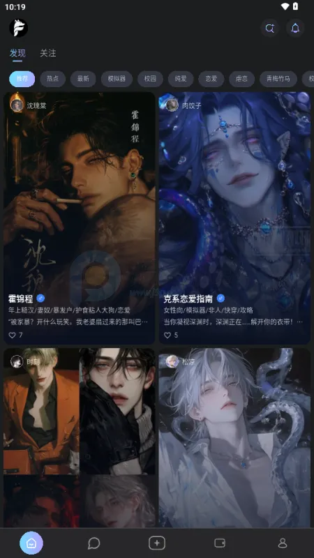 foxyu(AI�罻����Ӧ��)v1.0.26 �ٷ������ͼ0