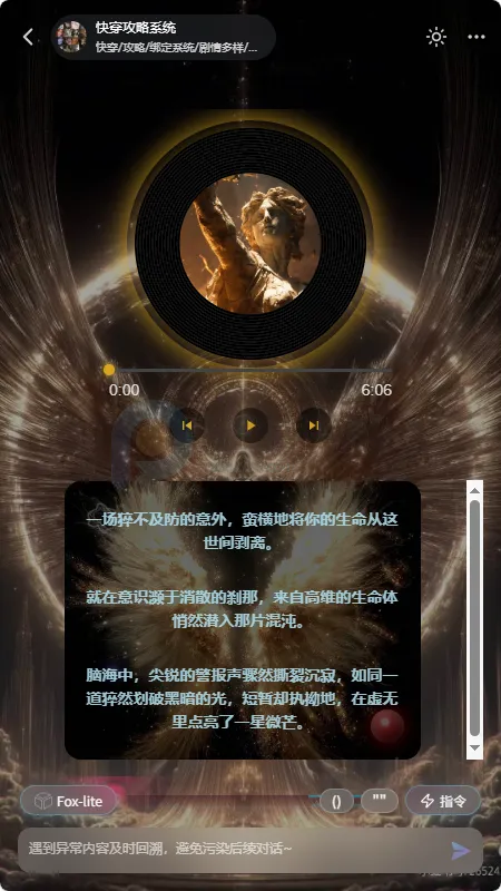 foxyu(AI�罻����Ӧ��)
