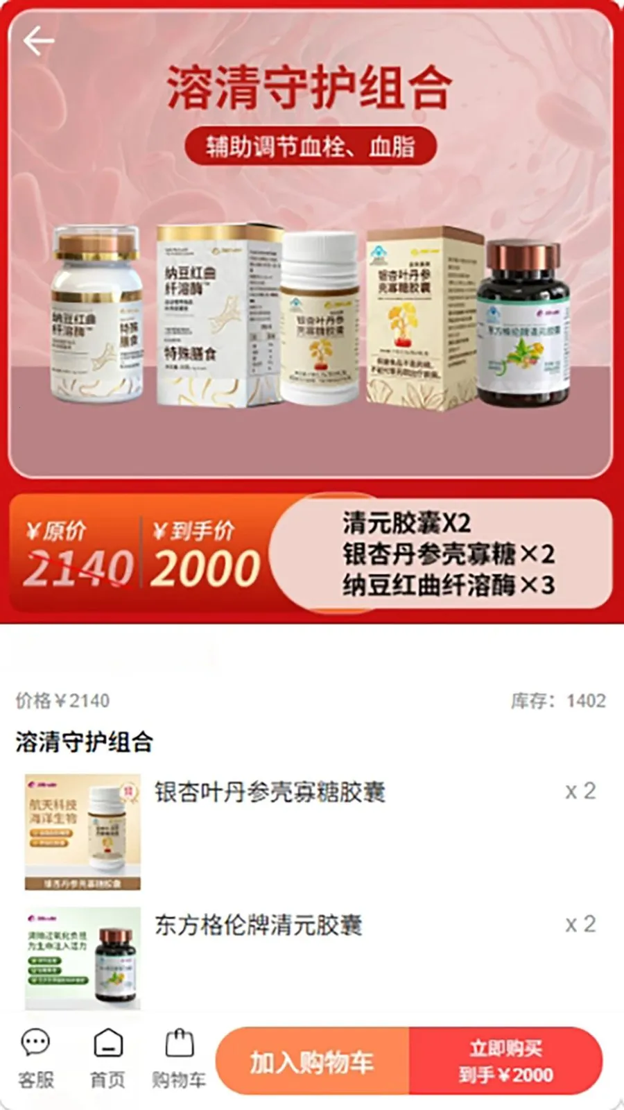��Ʒ����̬2026�ٷ����°汾v1.0.5 �ٷ������ͼ3