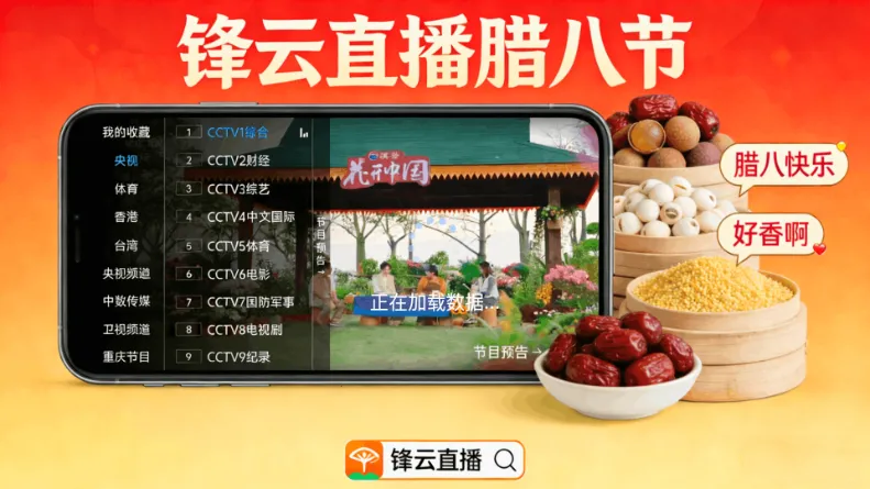 �����벥���ǰ�(����ֱ������)v5.2.0 �ٷ������ͼ0
