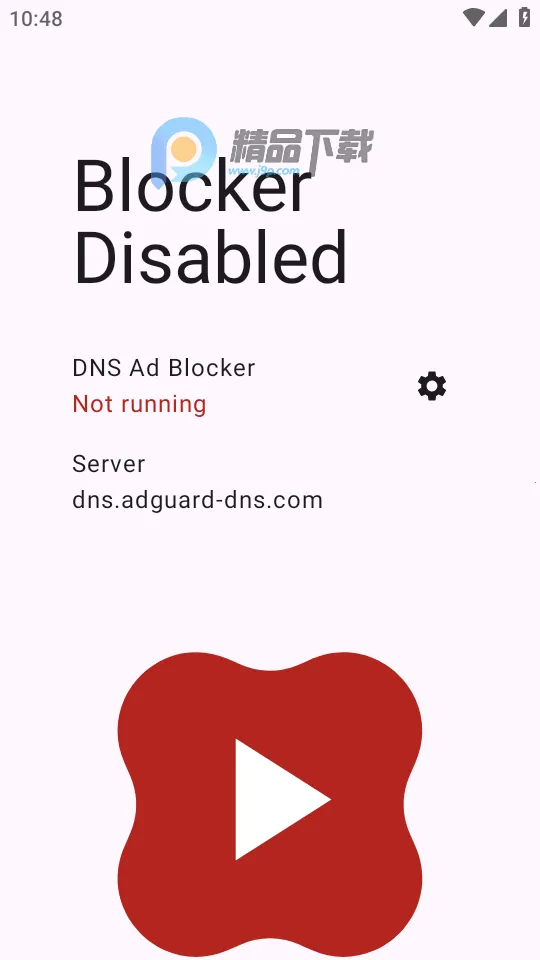 ADNS(������ع���)v0.1.2 �ٷ������ͼ1