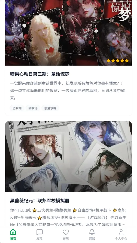 �в���(AI���ֻ�����Ϸ)v1.0.1 ��Ѱ��ͼ1