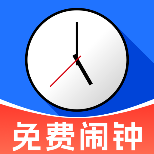 ÿ��׼������(ʱ�����APP)v1.0.0 ��׿��