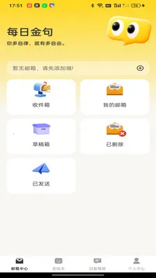 ����ƶ�����2026���°汾v1.0.0 �ٷ������ͼ1