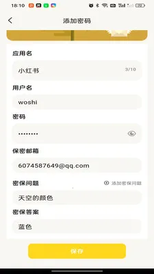 ����ƶ�����2026���°汾v1.0.0 �ٷ������ͼ4