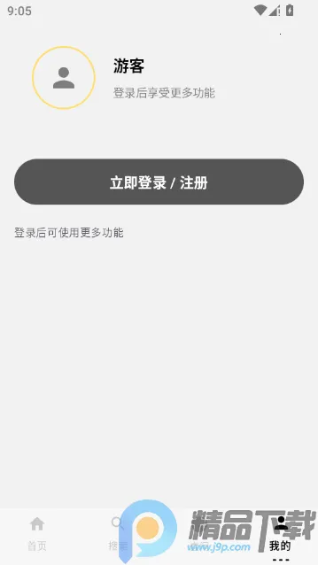 ��ָ�������ֻ���