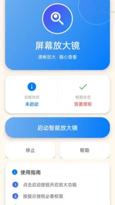 �Զ����ִ�ʦ(�Ķ���������)v2.0.1 ��Ѱ��ͼ2
