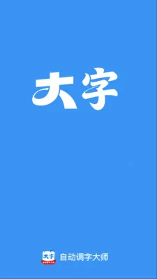 �Զ����ִ�ʦ(�Ķ���������)v2.0.1 ��Ѱ��ͼ3