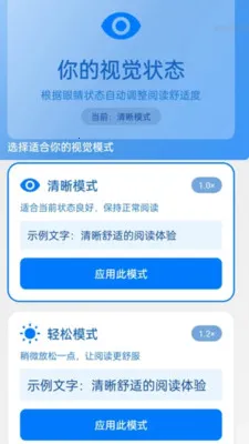�Զ����ִ�ʦ(�Ķ���������)v2.0.1 ��Ѱ��ͼ0