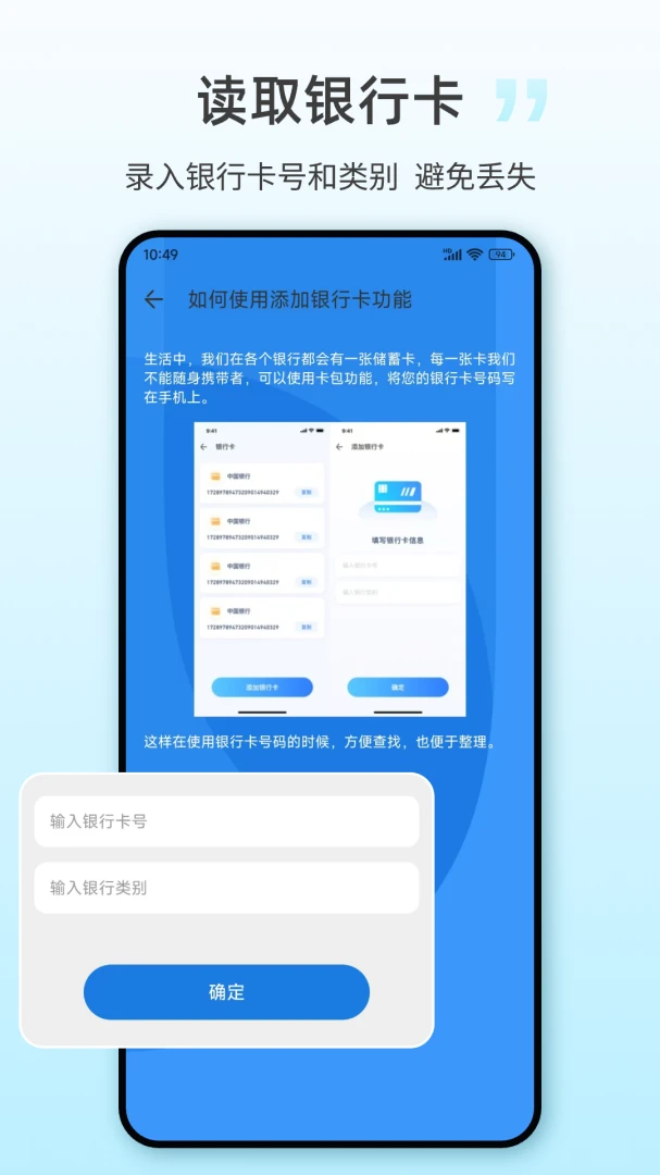 NFCһ��(NFC����Ӧ��)v25.3.6 ��Ѱ��ͼ3