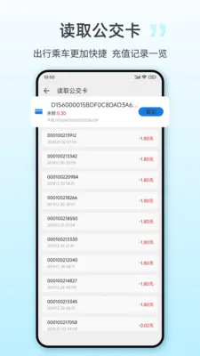 NFCһ��(NFC����Ӧ��)v25.3.6 ��Ѱ��ͼ0