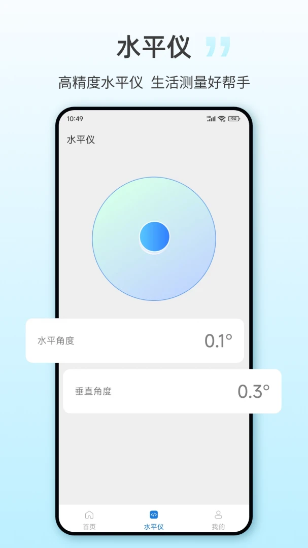 NFCһ��(NFC����Ӧ��)v25.3.6 ��Ѱ��ͼ4