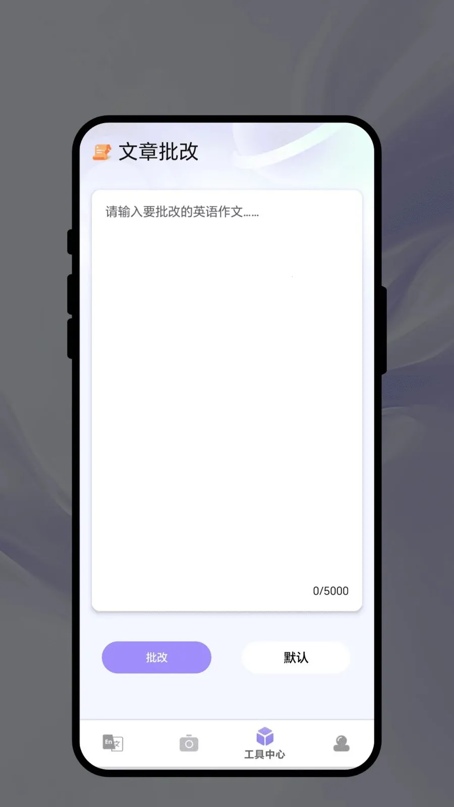��������(���ܷ���칫APP)v1.0.1 �ֻ����ͼ1