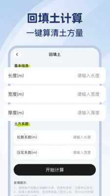 CAD��ѿ�ͼʦ�����ֻ���v1.0.2 �ٷ������ͼ2