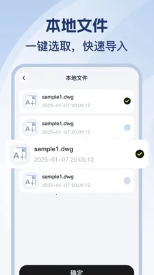 CAD��ѿ�ͼʦ�����ֻ���v1.0.2 �ٷ������ͼ3
