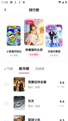ӣ��������԰2026���°汾v8.4.7 �ٷ������ͼ4