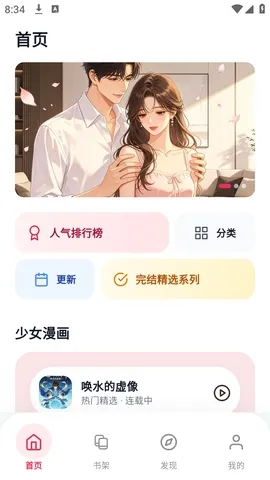ӣ��������԰2026���°汾v8.4.7 �ٷ������ͼ2