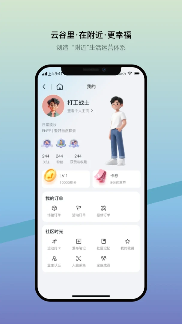 �찲�ƹȸ���2026���°汾v1.0.8 �ٷ������ͼ4