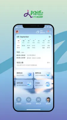�찲�ƹȸ���2026���°汾v1.0.8 �ٷ������ͼ1