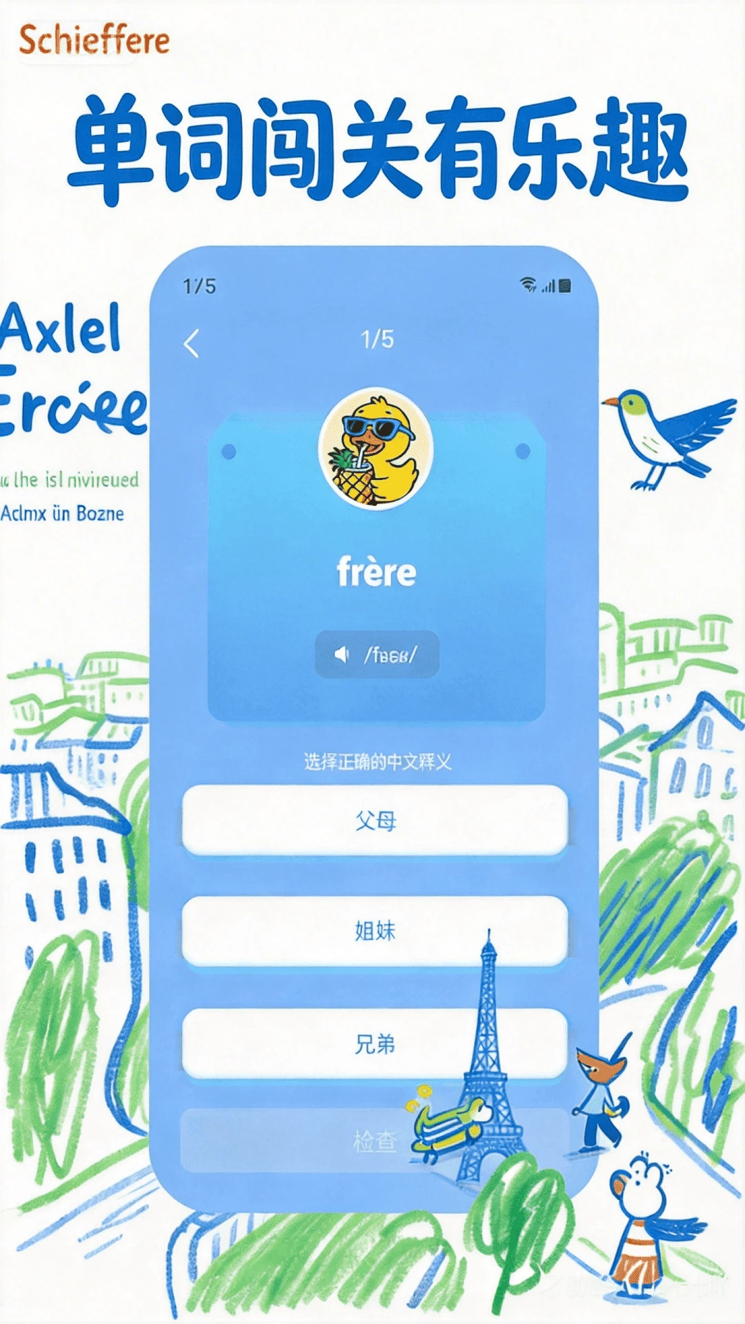 AI���ﵥ��(���ﵥ��ѧϰ����)v1.0.0 ��Ѱ��ͼ3