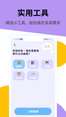 Gemi(����ʵ�ù���)v5.2 �ٷ������ͼ0