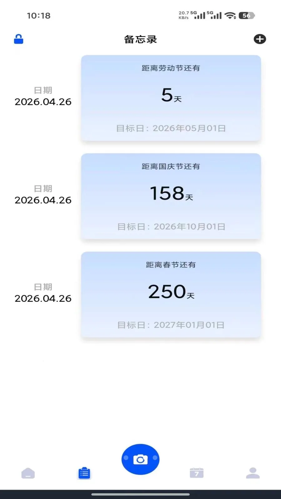 Gemi(����ʵ�ù���)v5.2 �ٷ������ͼ4