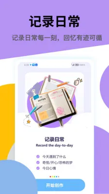 Gemi(����ʵ�ù���)v5.2 �ٷ������ͼ2