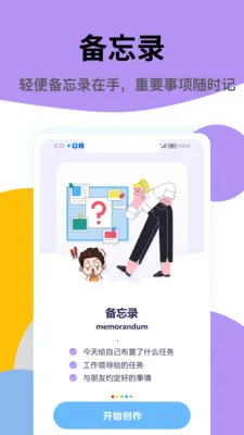 Gemi(����ʵ�ù���)v5.2 �ٷ������ͼ3