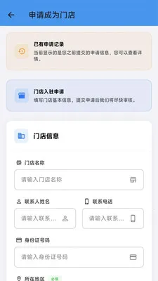 �Ŷ��ͷ��2026���°汾v1.10.5 ��Ѱ��ͼ4