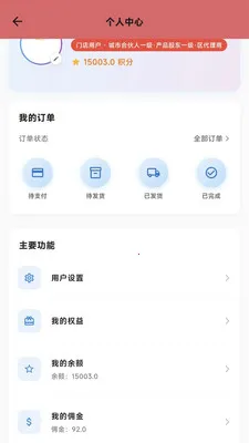 �Ŷ��ͷ��2026���°汾v1.10.5 ��Ѱ��ͼ0