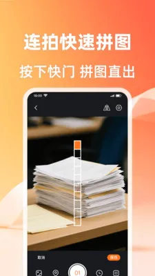 ��λ����ˮӡ���2026�ٷ����°汾v1.0.2 �ٷ������ͼ3