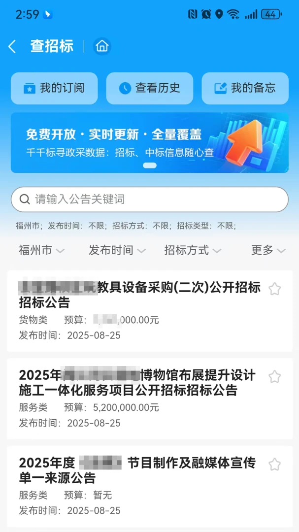 ǧǧ��Ѱ�����ֻ���v1.2.5 �ٷ������ͼ3