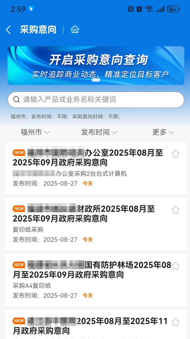 ǧǧ��Ѱ�����ֻ���v1.2.5 �ٷ������ͼ4