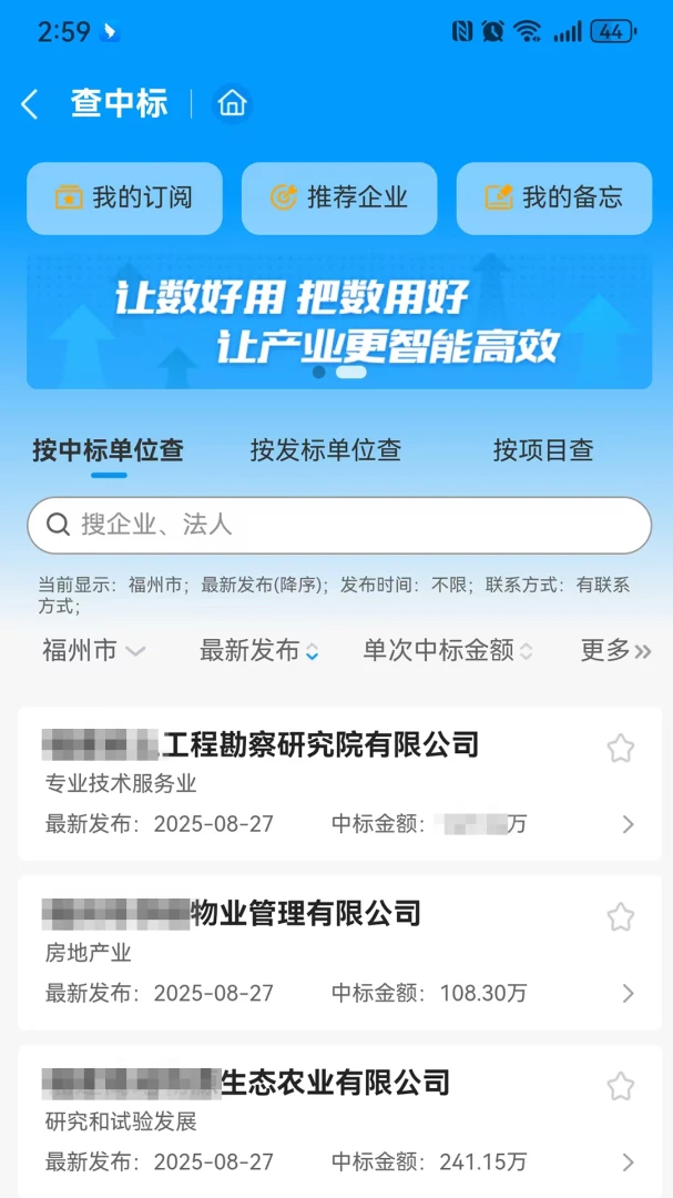 ǧǧ��Ѱ�����ֻ���v1.2.5 �ٷ������ͼ1