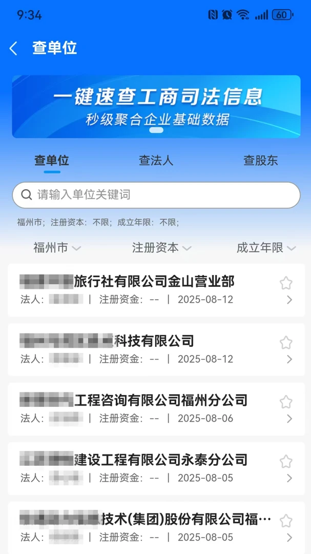 ǧǧ��Ѱ�����ֻ���v1.2.5 �ٷ������ͼ0