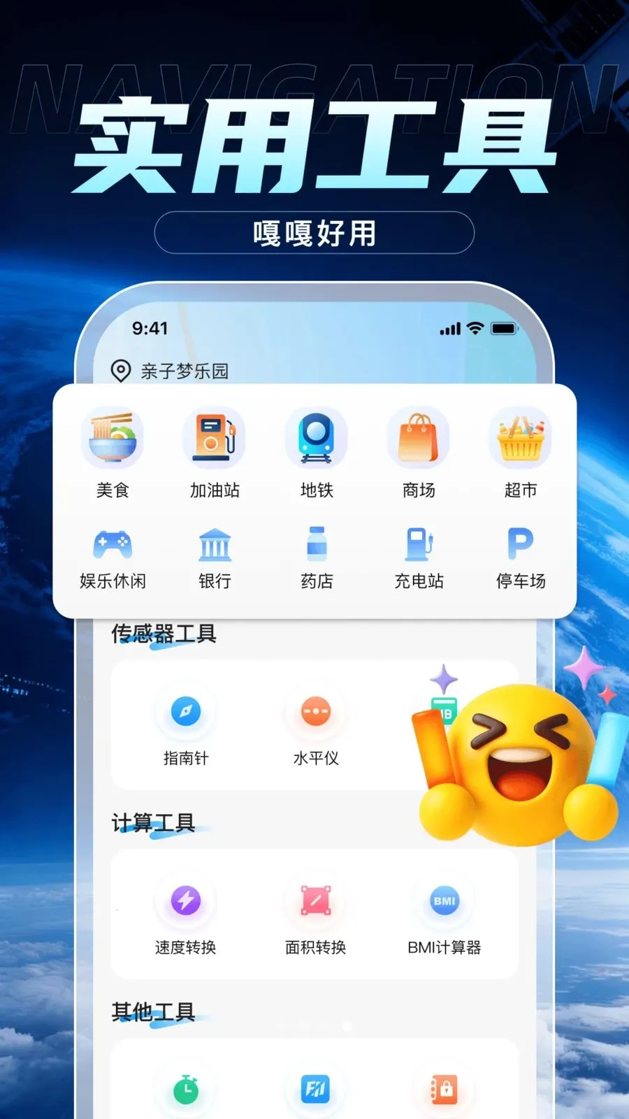 �����ֻ�����2026�ٷ����°汾v3.1.4 ��Ѱ��ͼ3