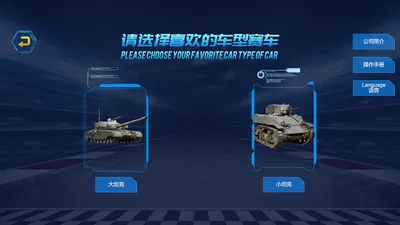 �ܷ�ң��(̹�˳�ң��app)v202602051033 �ֻ����ͼ1