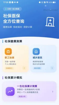 ���������������2026�ٷ����°汾v1.0.0 ��׿���ͼ2