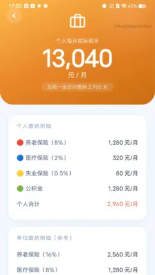 ���������������2026�ٷ����°汾v1.0.0 ��׿���ͼ1