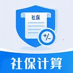 �����籣����ͨ(�籣н˰���㹤��)v1.0.3 �ٷ�����