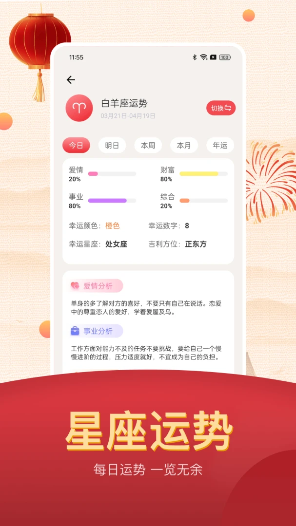 ���˵������ϻ���(����������ѯ)v25.1.8 ��׿���ͼ0