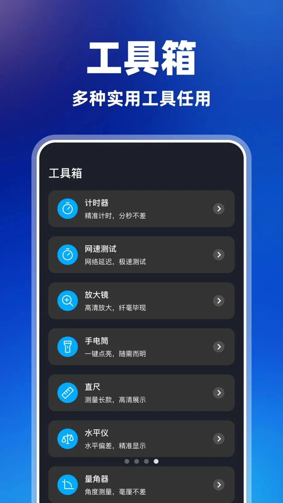 ������Զ�����(��Ļ��������)v1.0.2 �ֻ����ͼ4
