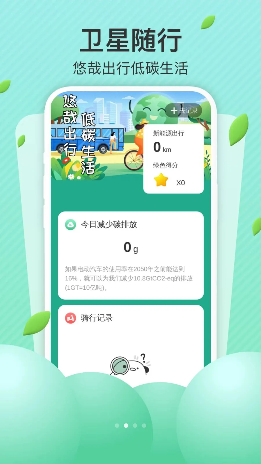 AI��׼����2026�ٷ�����v1.0.0 ��Ѱ��ͼ4