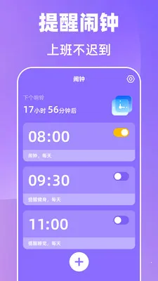 ����365�Ű�����2026�ٷ����°汾v7.6.79 ��׿���ͼ1