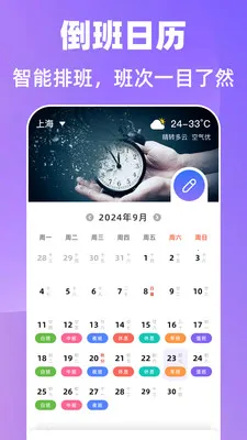 ����365�Ű�����2026�ٷ����°汾