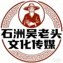 ʯ������ͷ2026���°汾v1.0.1 �ٷ�����
