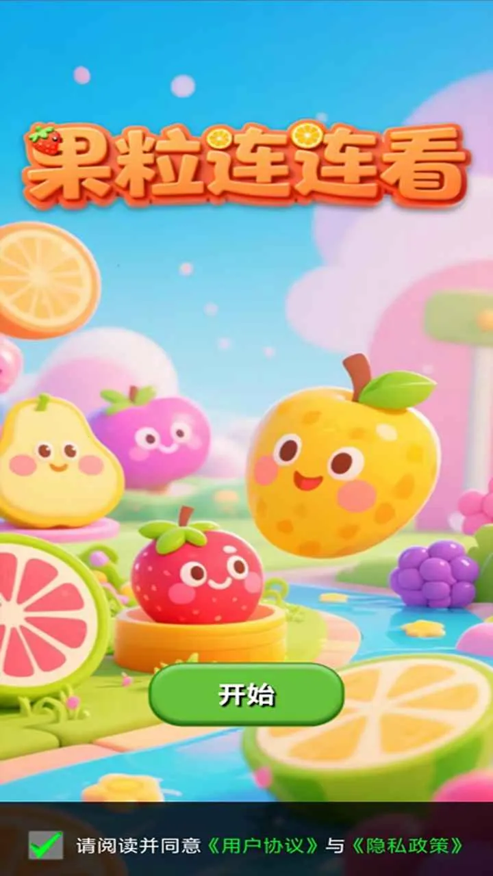 ����������2026���°汾v1.0.5 �ٷ������ͼ2