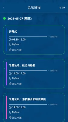 ��˿��̳2026���°汾v1.0.5 �ٷ������ͼ1