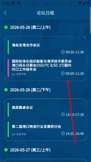 ��˿��̳2026���°汾