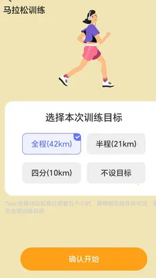 ��·��׬2026�ٷ����°汾v2.0.1 �ֻ����ͼ0